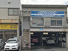 ウィングレンタカー福岡福祉車両レンタカー店