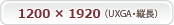 1200 × 1920